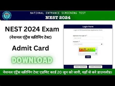 NEST Admit Card 2024 Released at nestexam.in; Exam Schedule.